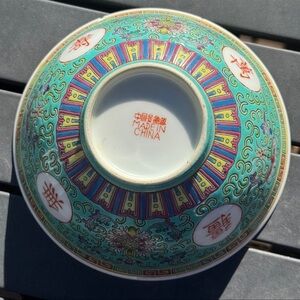 Vintage Chinese Turquoise Soup / Rice / Noodle Bowl
